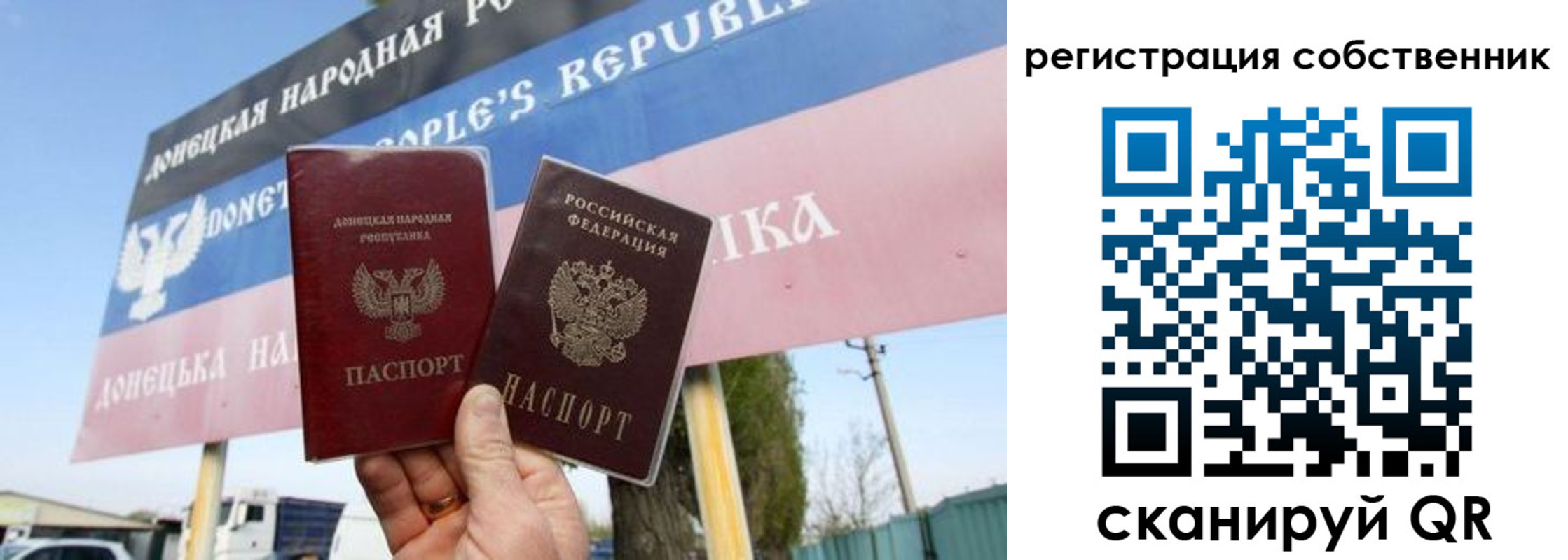 временная регистрация гарантия в Мончегорске
